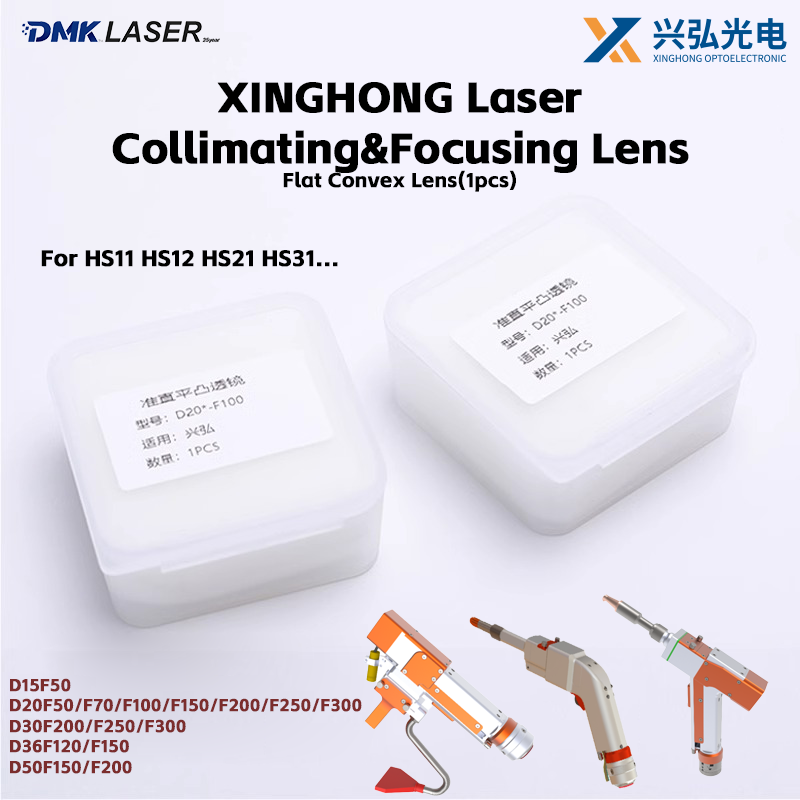 Industrial Laser Head - XINGHONG 레이저 용접 건 헤드 콜리메이팅