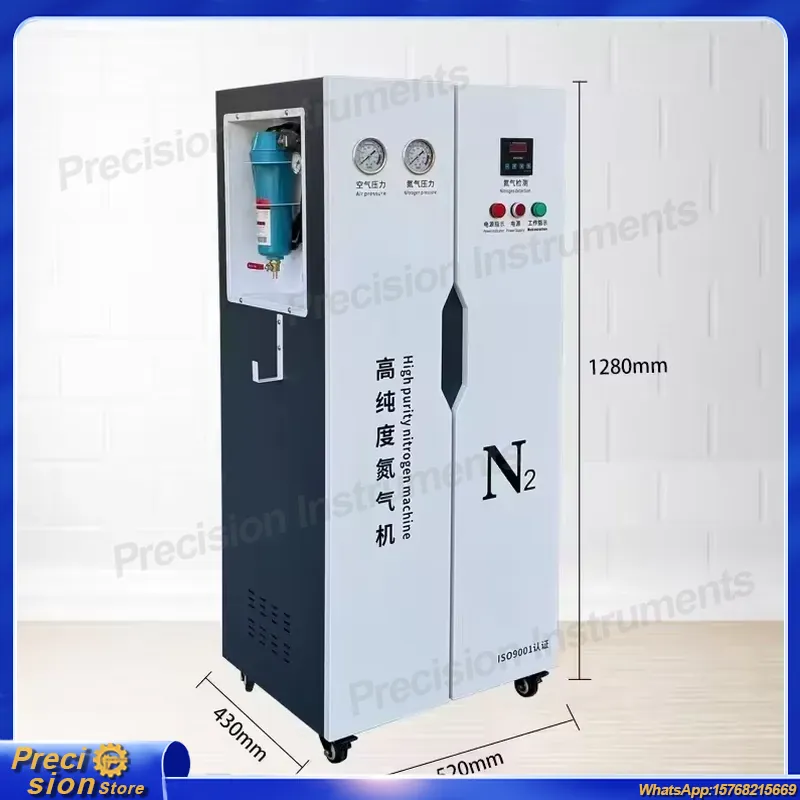 Industrial Laser Packaging - 산업용 PSA 질소 발생기 고순도 질소