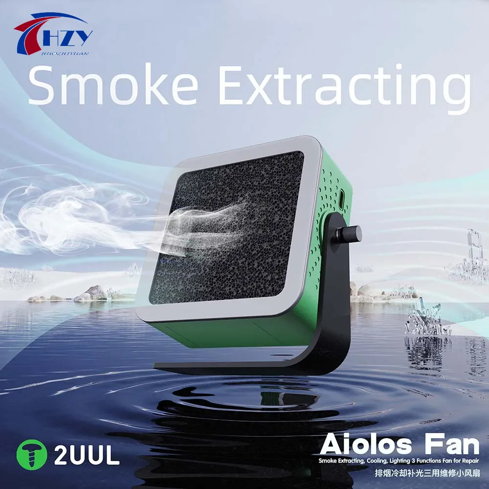 Fume Extractor Laser - 2UUL 알로로스 팬 연기 배출/냉각/조명 3가지