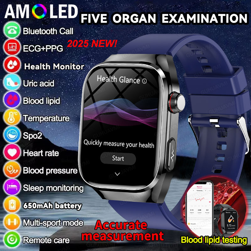 2025년 신형 고정밀 스마트워치 오관검사 ECG 실시 - Industrial Laser Temperature Sensor 리뷰 및 가격