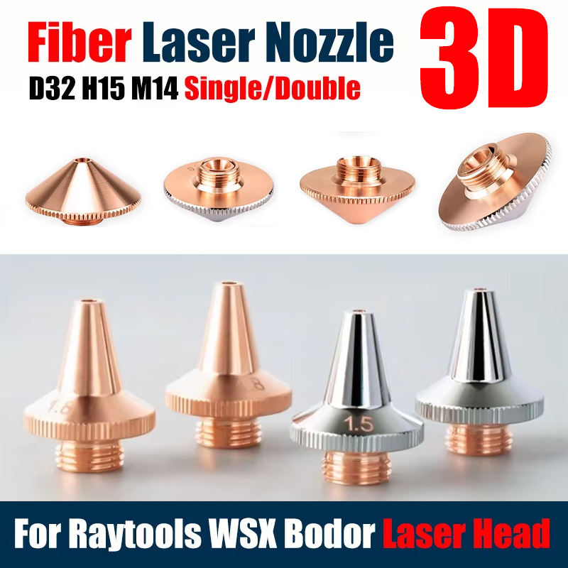 레이툴스 D32mm H15 구경 0.8 1.5 2.0  - Industrial Laser Head 리뷰 및 가격