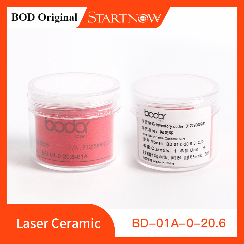 오리지널 보도르 파이버 레이저 세라믹 링, 레이저 커팅 - Industrial Fiber Laser 리뷰 및 가격