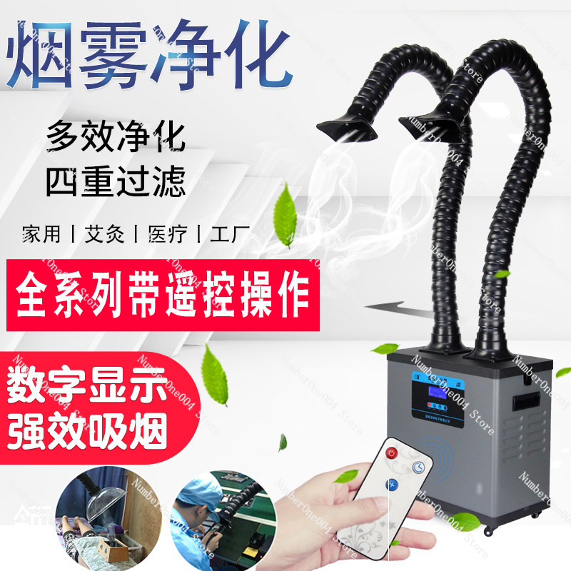 납땜 연기 추출기 SP 631 이동식 연기 흡수기 (산 - Fume Extractor Laser 리뷰 및 가격