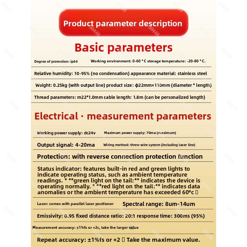 적외선 온도 센서 온도계 레이저 포지셔닝 비접촉식 무선 - Industrial Laser Temperature Sensor 리뷰 및 가격